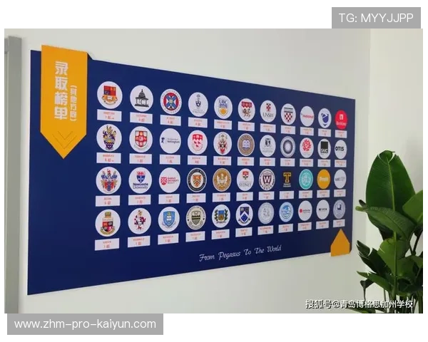 体育留学的劣势：文化差异、语言障碍，体育留学机构