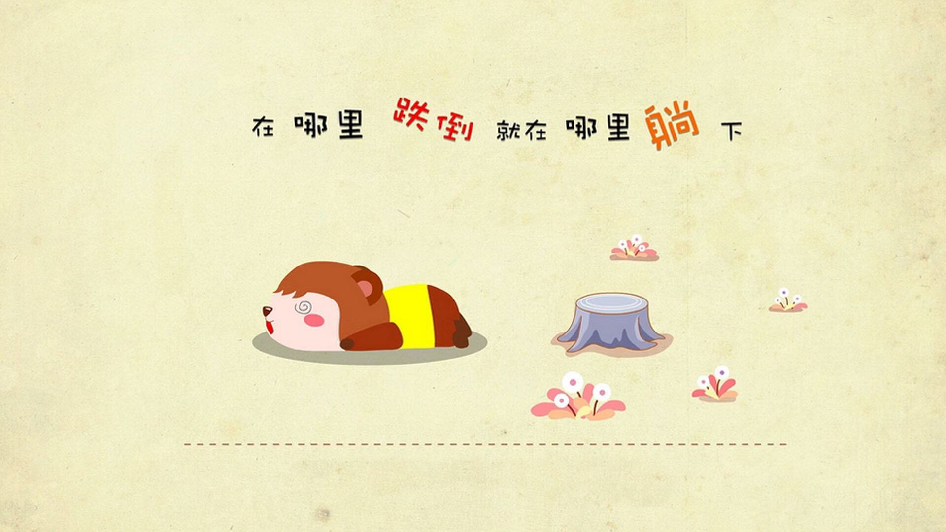 北京鸭加强团队配合提高场上默契